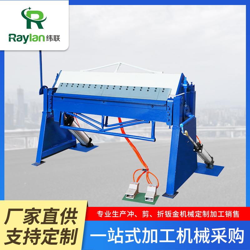 厂家气动折弯机折边机钣金折弯机折边机共板折弯机