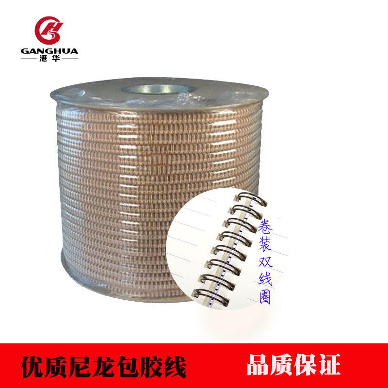 厂家直供金属双线圈卷装yo圈活页笔记本装订520自动机用台挂历