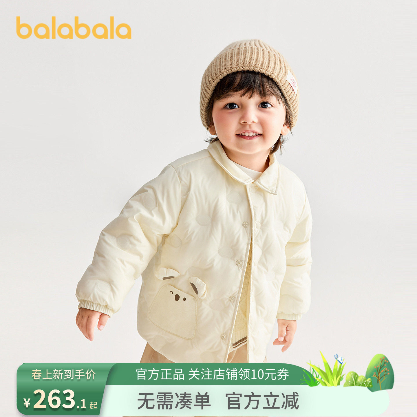 【商场同款】巴拉巴拉宝宝羽绒服衬衫式外套男童女童冬装2026新款