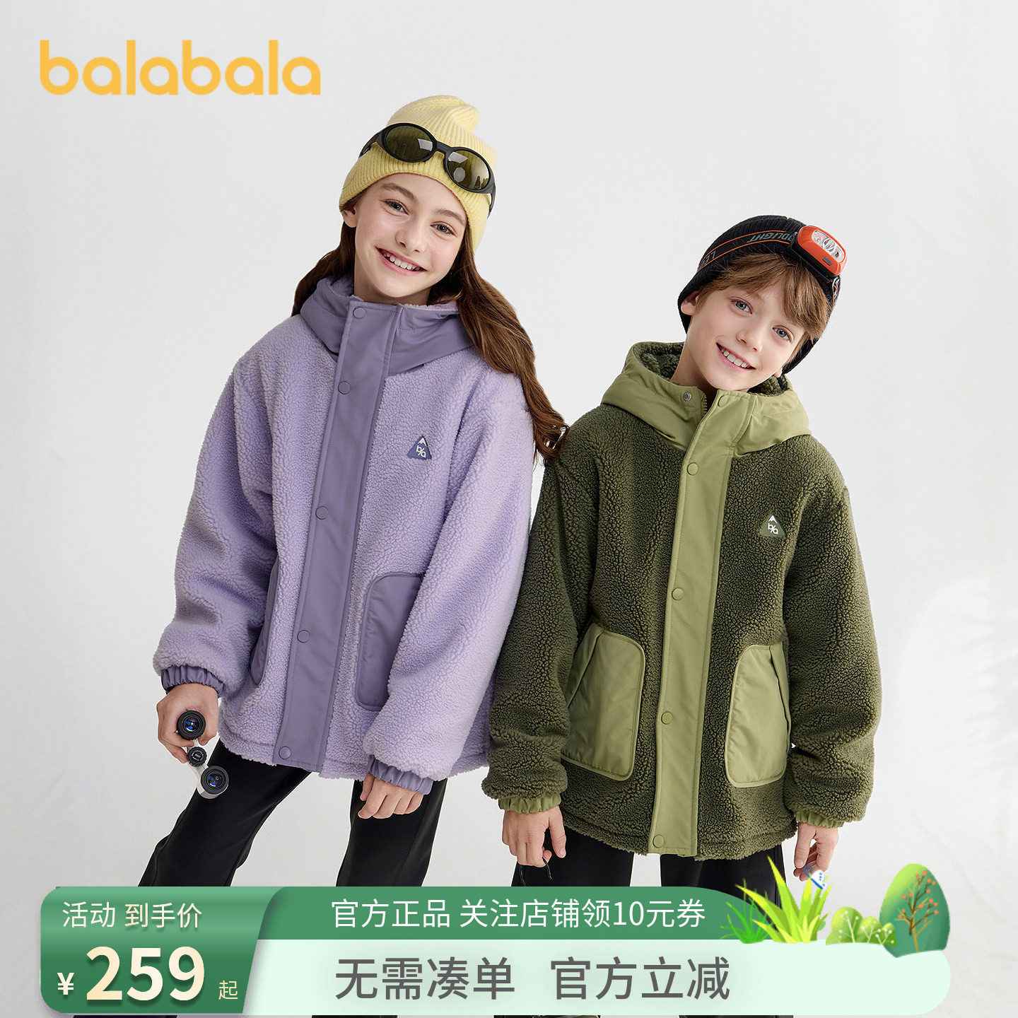 巴拉巴拉儿童棉服女童上衣男童摇粒绒外套新款童装2026秋冬保暖