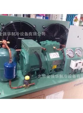 北京组比泽尔压缩机2EES-2 2EC-2. 2匹冷冻冷藏保2鲜库制冷机正品