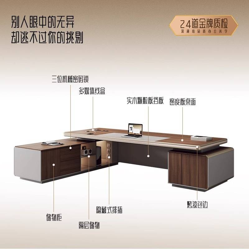 高档轻奢办公桌老板桌简约现代大班台总裁桌经理桌主管桌椅组合
