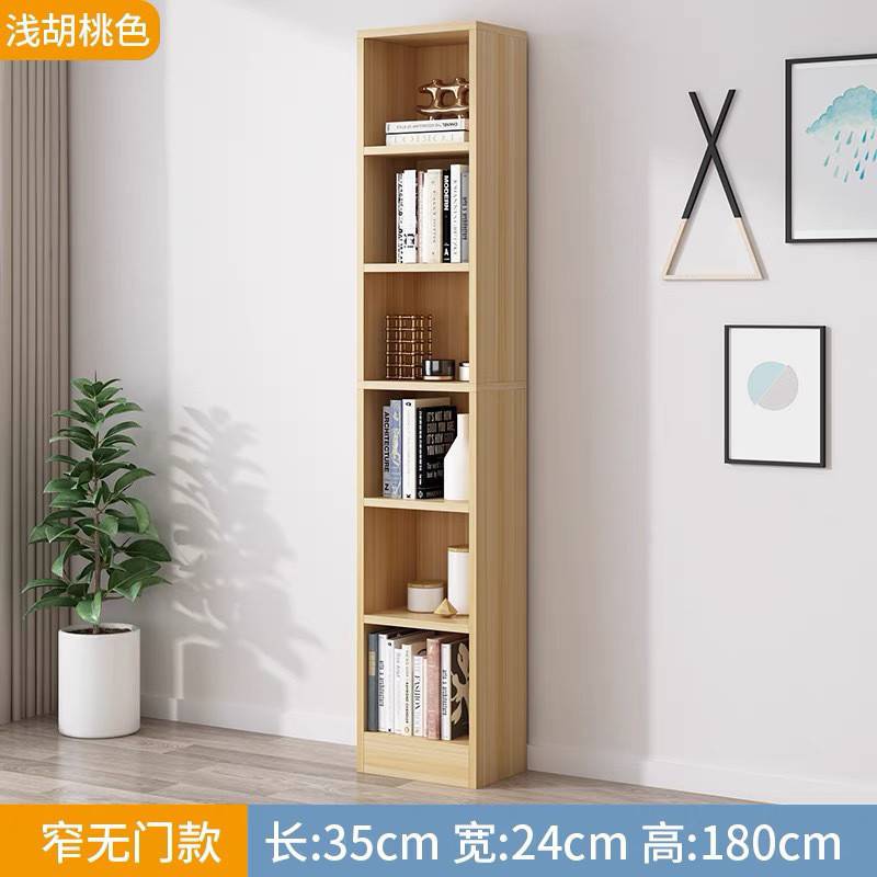 Kka现做简约书架书柜收纳柜储物柜落地柜家用办公柜子收纳置物架