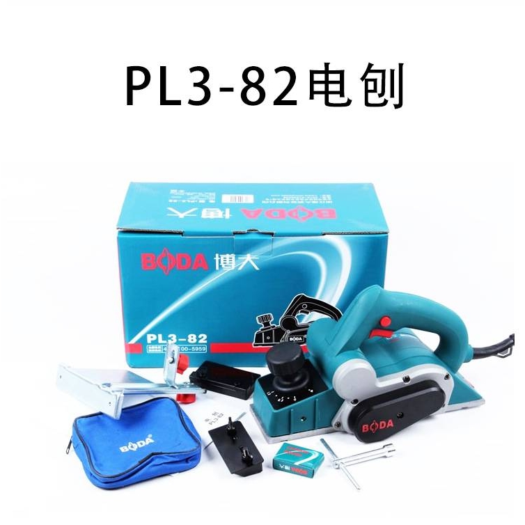 博大PL8-82E手电刨多功能小型家用电刨子手提木工刨机PL5-82E推刨