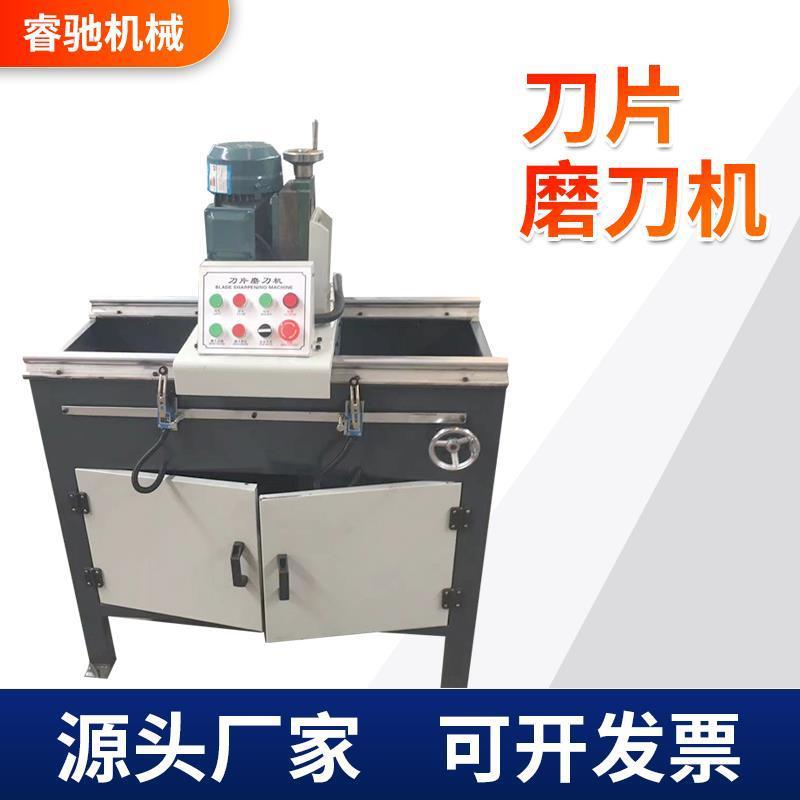 破碎机刀片磨刀机塑料粉碎机刀片直刀磨刀机全自动端面磨刀机图片