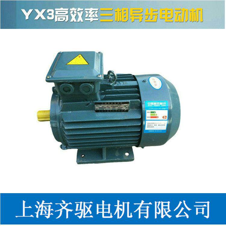 马达上海YX3-180M-2-22w380V/660VB3/B5/B35三相异步电动机