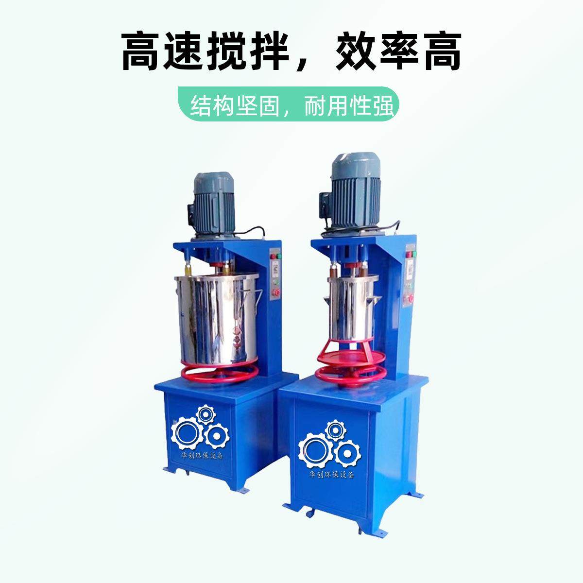 供应涂料颜料高速打粉机珠光粉云母粉混合机氧化铁颜料搅拌机