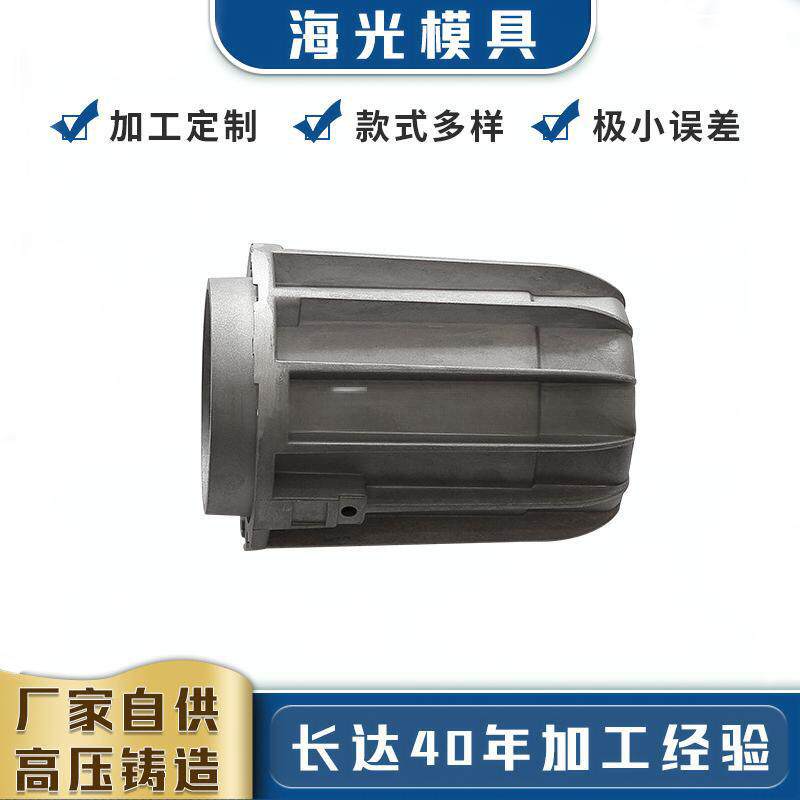 铝压铸铝合金压铸件纺织机可压铸模具充电机外壳铝散热器铝铸件