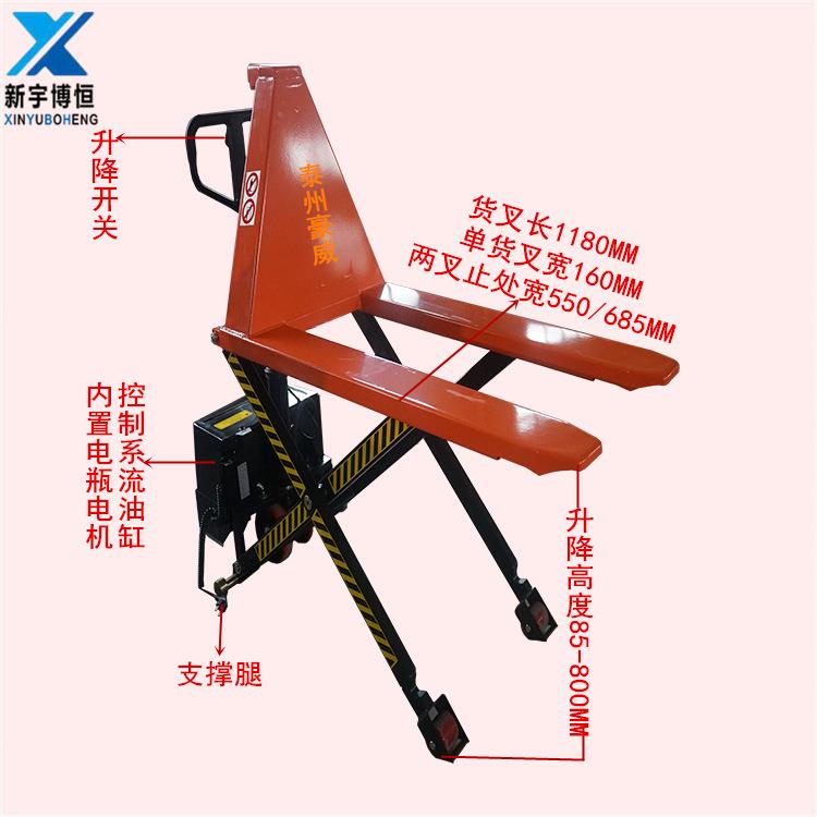 卖电动高起升搬运车液压车升降托盘堆高车剪叉式电动地牛