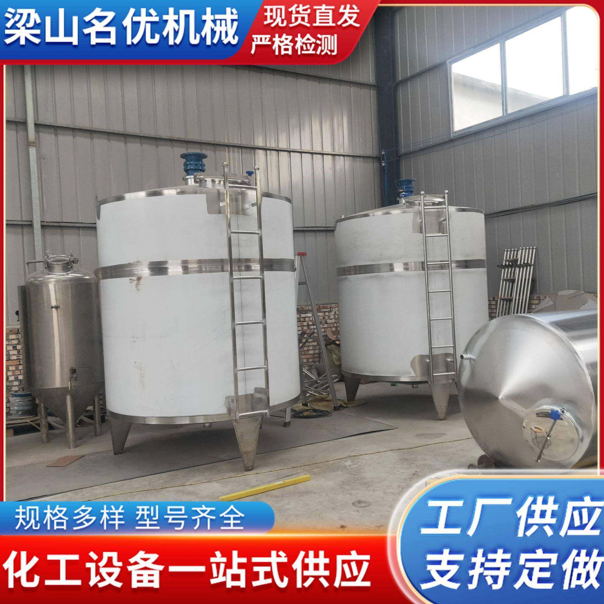 大型电加热搅拌罐九成新液体双层搅拌设备304材质不锈钢搅拌罐,工业油品/胶粘/化学/实验室用品,其他实验室设备,淘宝优惠券,粉丝福利购,淘宝优惠卷