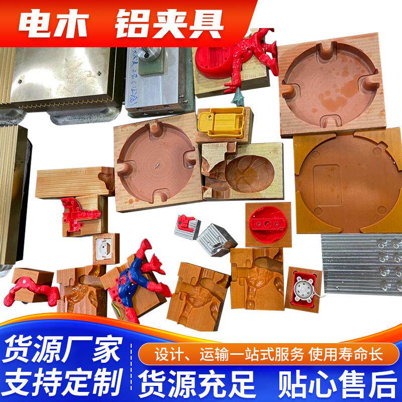 深圳羽辉电木铝夹具超声波加工夹具电木板工装治具铝合金夹具