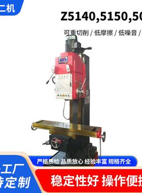 1150*810*2460数控立钻Z5140,5150,5050现货高性能立钻