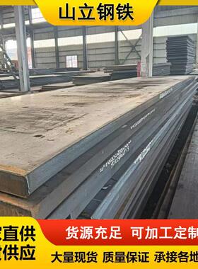 Q235C/D/E钢板Q35C/D/E钢板 Q355NC/ND5/NE/NF钢 板 现货切割