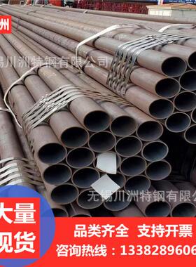 江苏3087锅炉管 30锅87锅炉管 20#无缝管3087低炉无缝钢管中压管