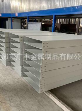 不锈钢桥架10*75槽式镀锌托盘式强加0型全封闭式电缆线槽桥架供应