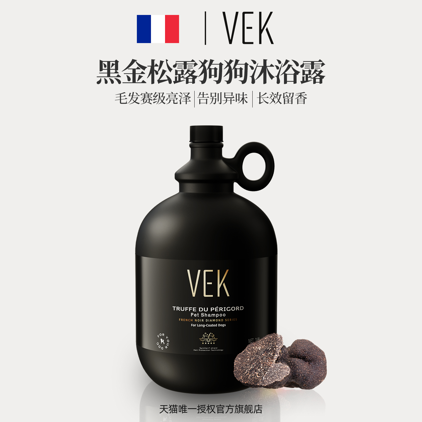 【顺丰发货】VEK狗狗沐浴露大桶
