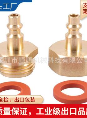 美式花园管插芯组套 3/4G外HT美式花园管铜接头 户用家花园管插芯