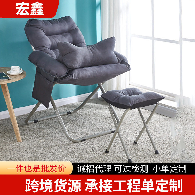 懒人沙发简约办公室阳台午休躺椅单人创意靠背布艺折叠电脑椅家用