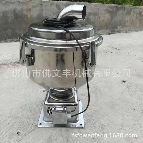 注塑7.5L不锈钢料斗，不锈钢真空料斗吸料机配件储料斗厂家