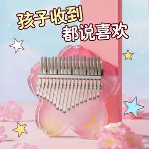 华蜀拇指琴女生卡林巴琴21音水晶手指钢琴乐器初学者17音儿云