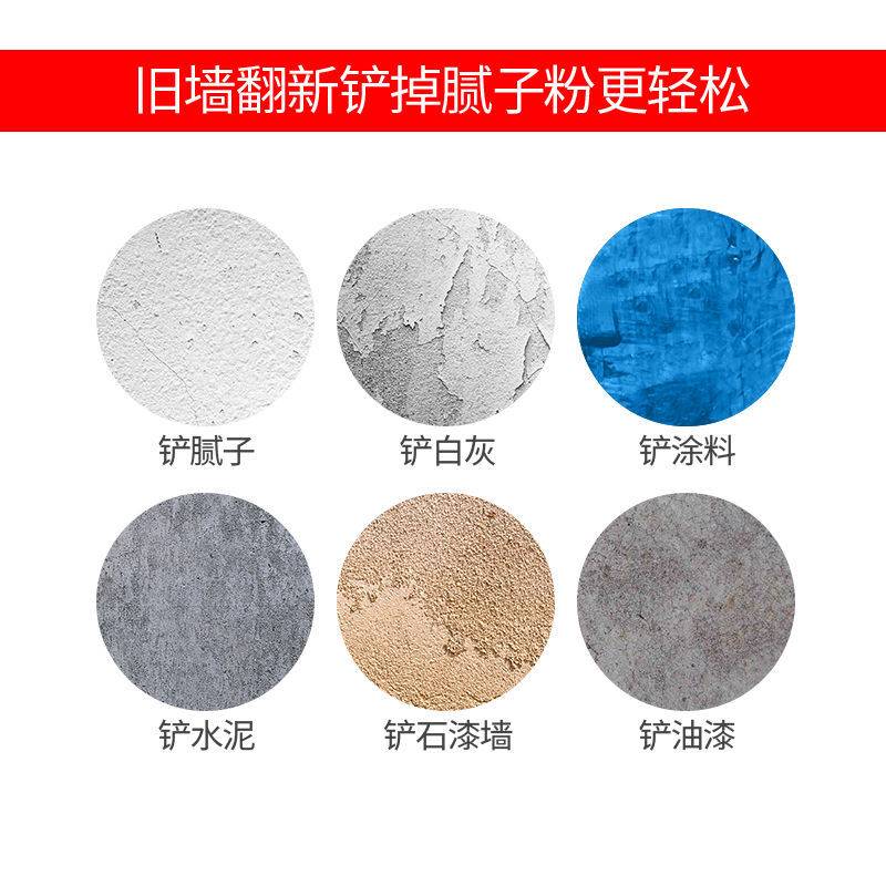 刨墙机电动铲墙机无尘无死角粗刨机铲墙皮机工具混凝土铲腻子神器