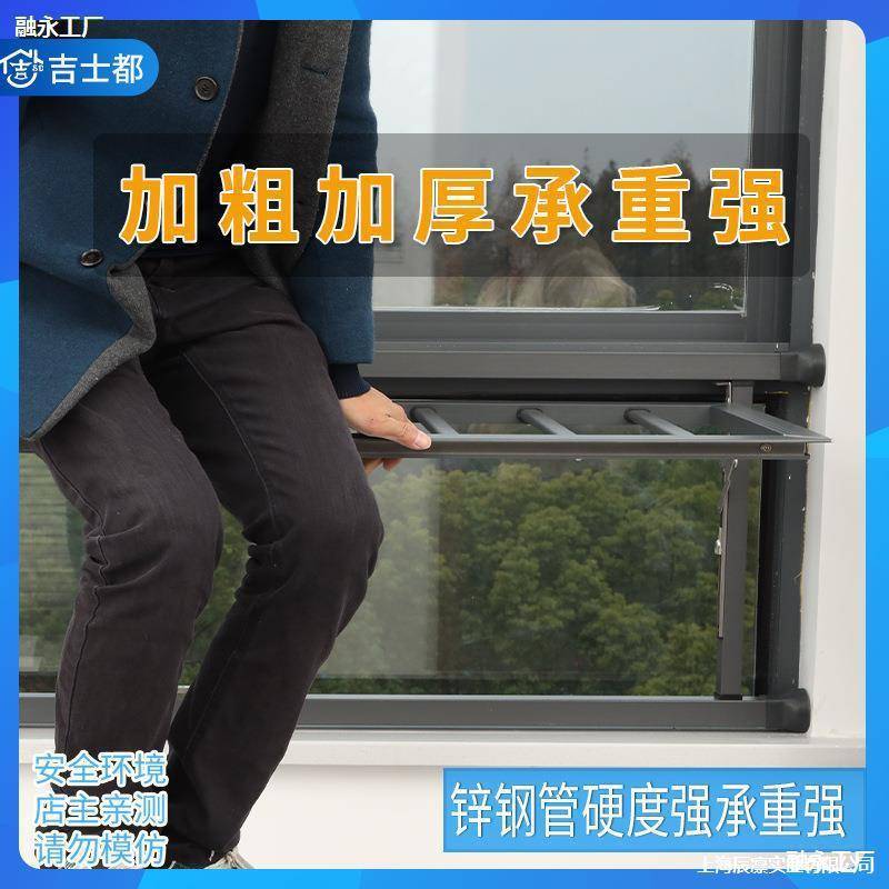 免打孔多功能折叠防护栏儿童窗户防撞防坠落阳台落地窗晾衣置物架