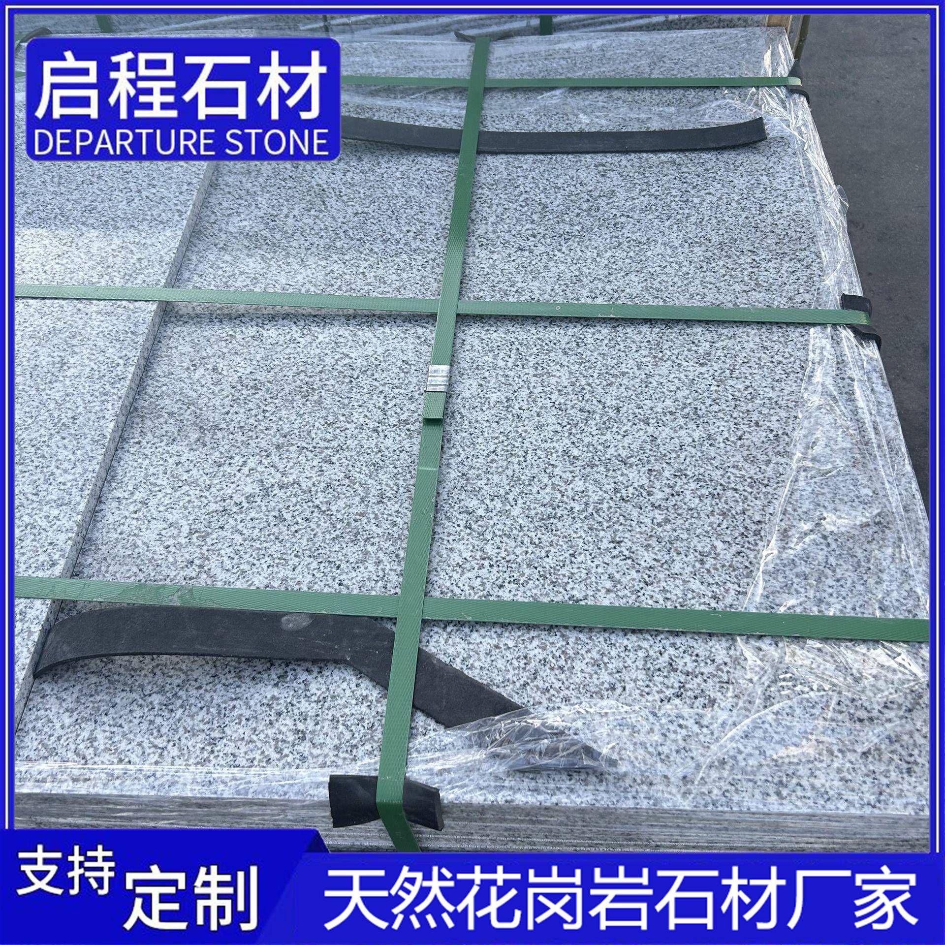 芝麻灰光板地铺石浅灰楼道步行楼梯铺装石材大理石荔枝面光面石