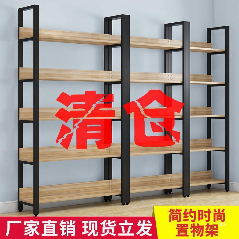 货架展示架落地多层超市展示柜置物架钢木书架仓库陈列架人造直销