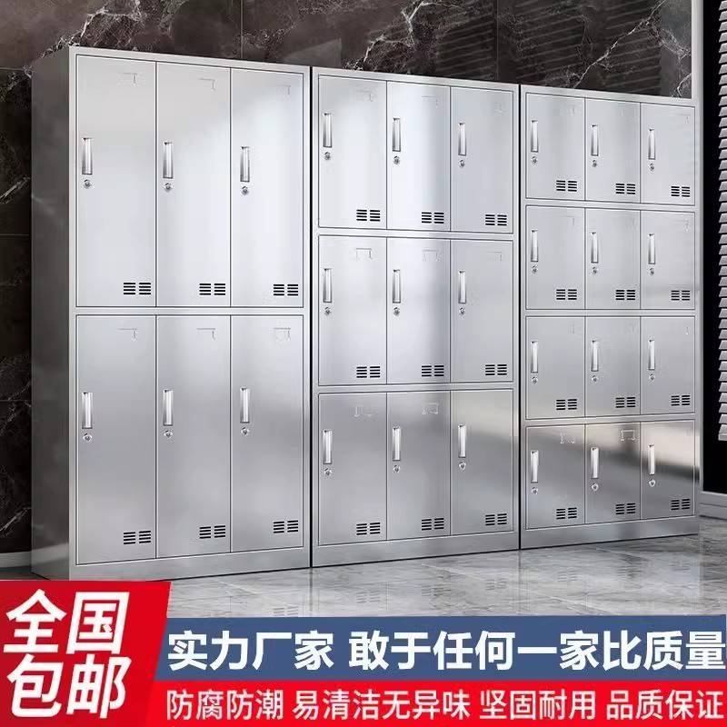 304不锈钢更衣柜带锁无尘净化车间多门换衣柜储物柜收纳柜存放柜