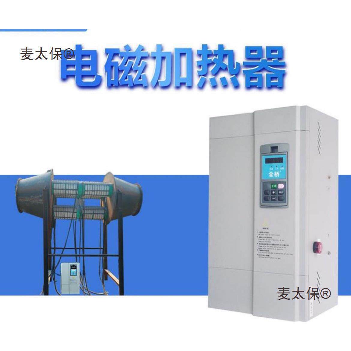 电磁加热控制器高频感应主板全桥工业热风采暖炉主机线圈垒德株