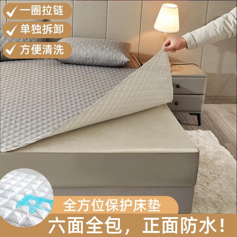 六面全包防水床笠床罩床单防尿防潮透气婴儿床笠床垫保护套