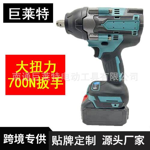 700N大扭矩锂电电动扳手强劲无刷充电式电风炮重型汽修工具汽保