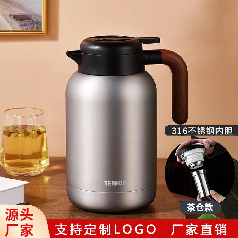 316不锈钢老白茶焖茶壶保温壶大容量暖瓶尚明闷烧茶壶泡茶热水壶