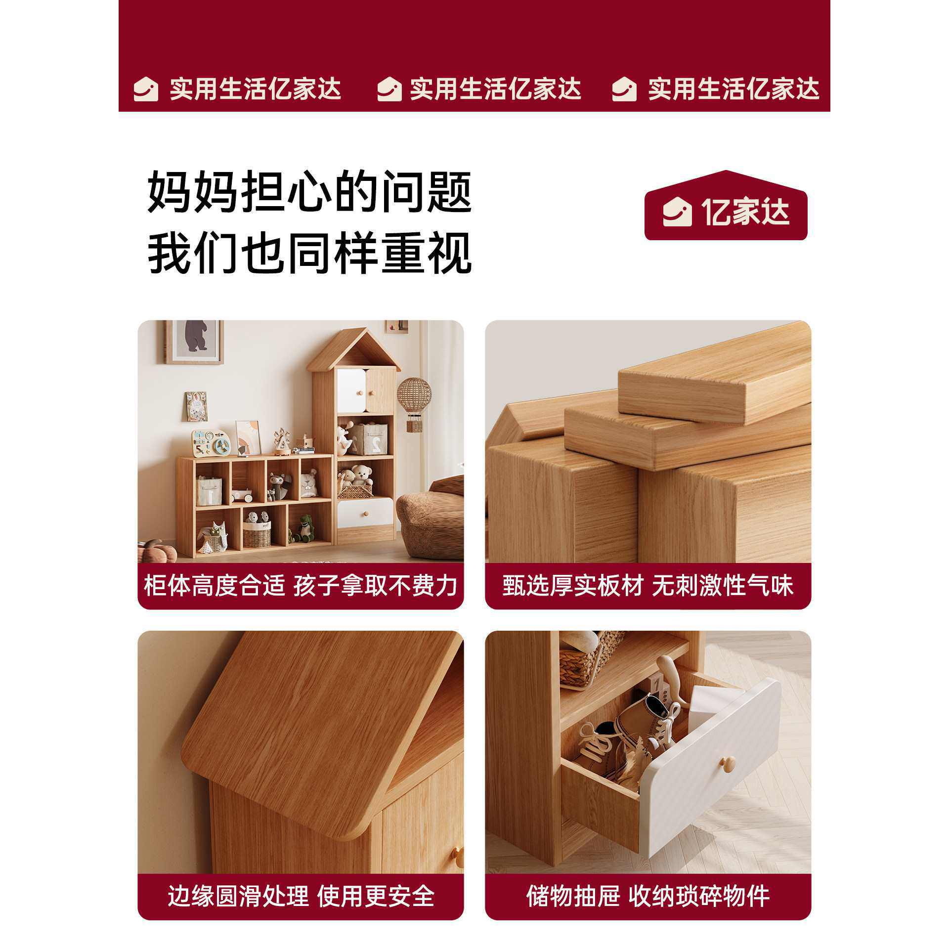 书架落地置物架幼儿园书包柜学生绘本架一体靠墙书柜矮柜收纳柜子