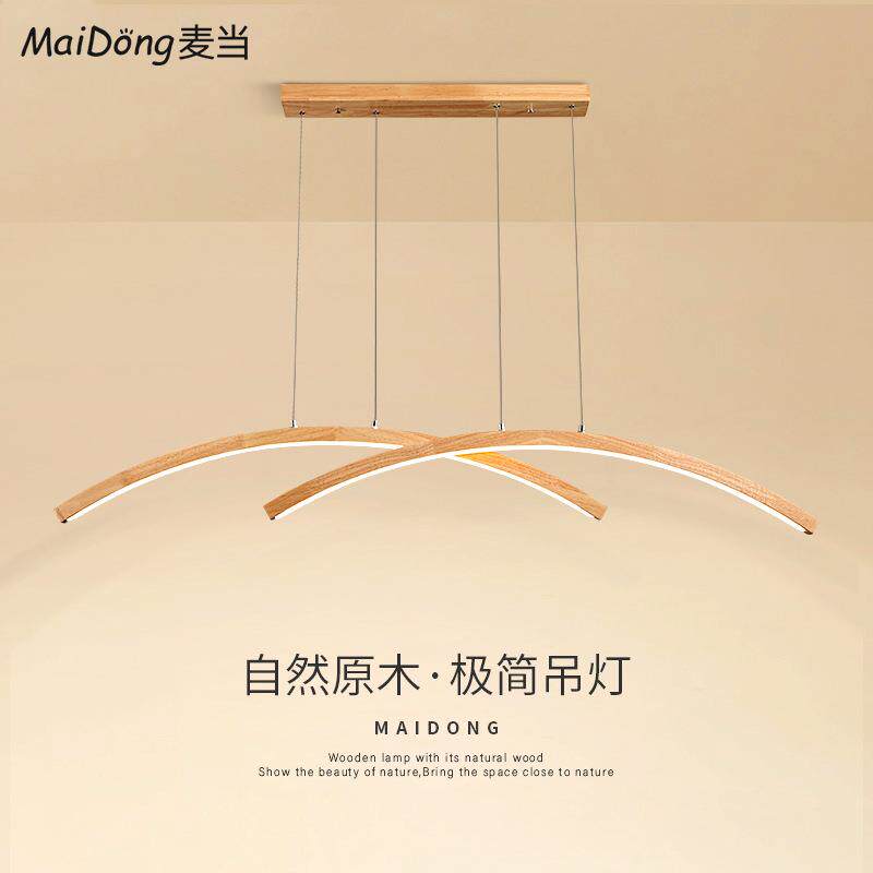 实木餐厅吊灯现代简约长条饭厅餐桌灯办公室茶室吧台原木智能灯具