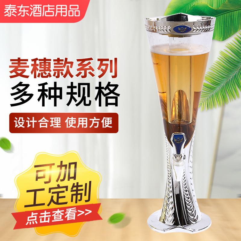 3L发光酒炮酒塔带冰柱果汁饮料KTV酒吧夜市啤酒塔酒炮