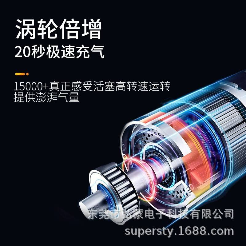 汽车便携式车载充气泵电动无线数显车用打气泵迷你充气机跨境新款
