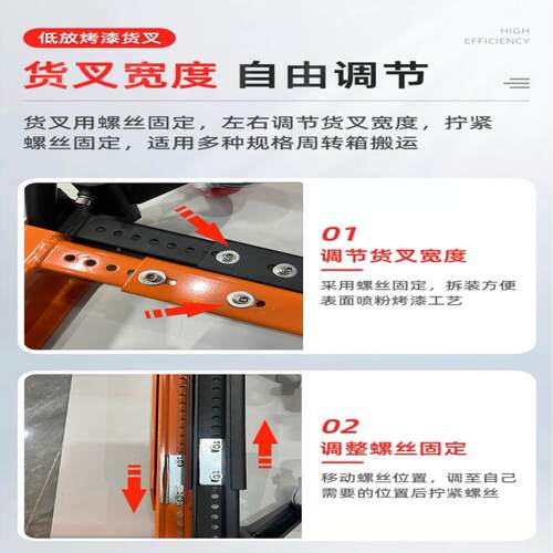 周塑料箱推转车周转519箱车胶箱叉台车工具车