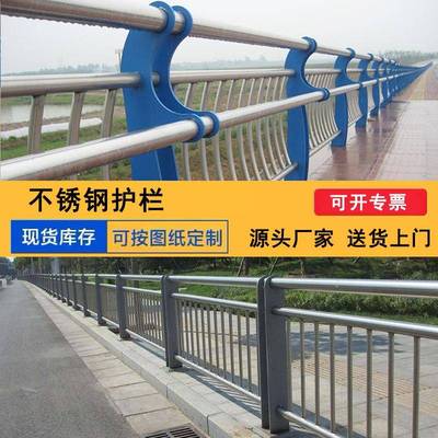 304不锈钢复合管桥梁护栏人行道天桥防撞牛角栏杆河道景观防护栏