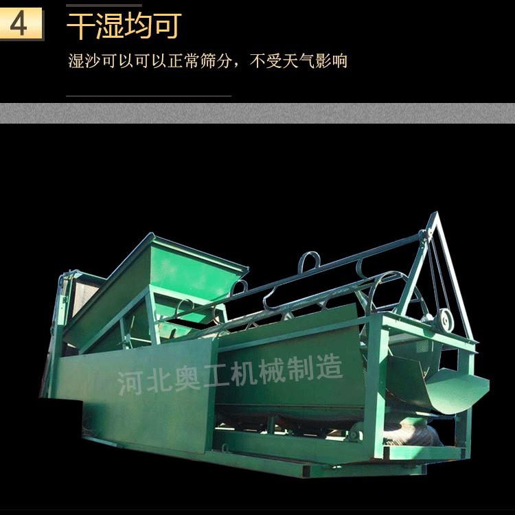 自动砂石分离机大型震动筛沙机石料滚筒筛沙机小型震动建筑筛沙机