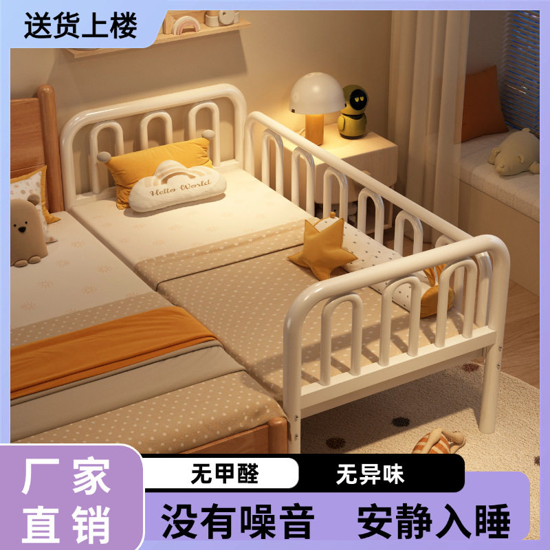 铁艺儿童床拼接床婴儿床带护栏宝宝小床男孩钢架单人床加宽大床新