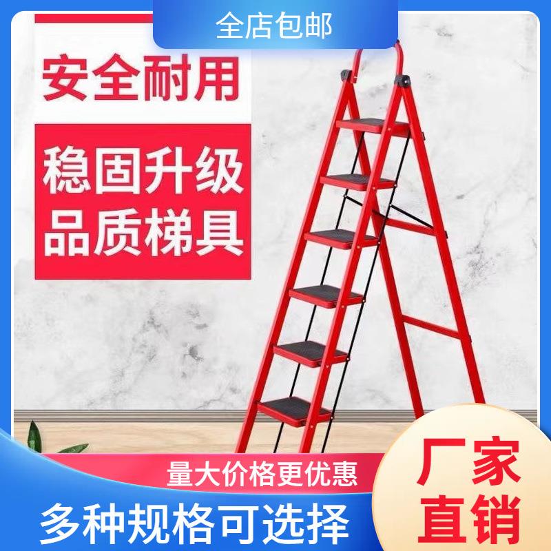 梯子家用折叠伸缩登高人字梯2米加厚结实七八步合梯扶梯凳
