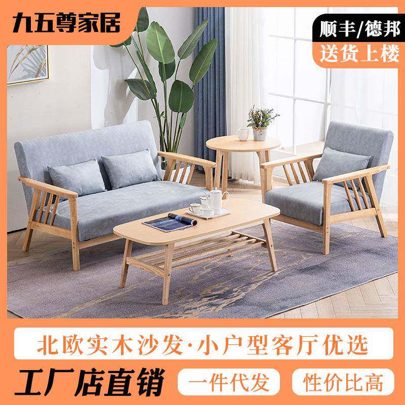 现代简约单人双人布艺沙发酒店宾馆客房休闲民宿桌椅组合懒人沙发