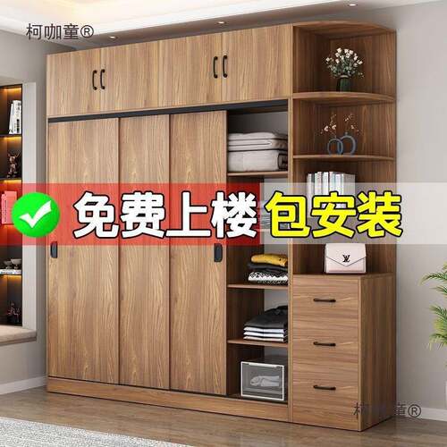 衣柜家用卧室推拉门简易组装大容量出租屋柜子小户型收纳柜麦太保