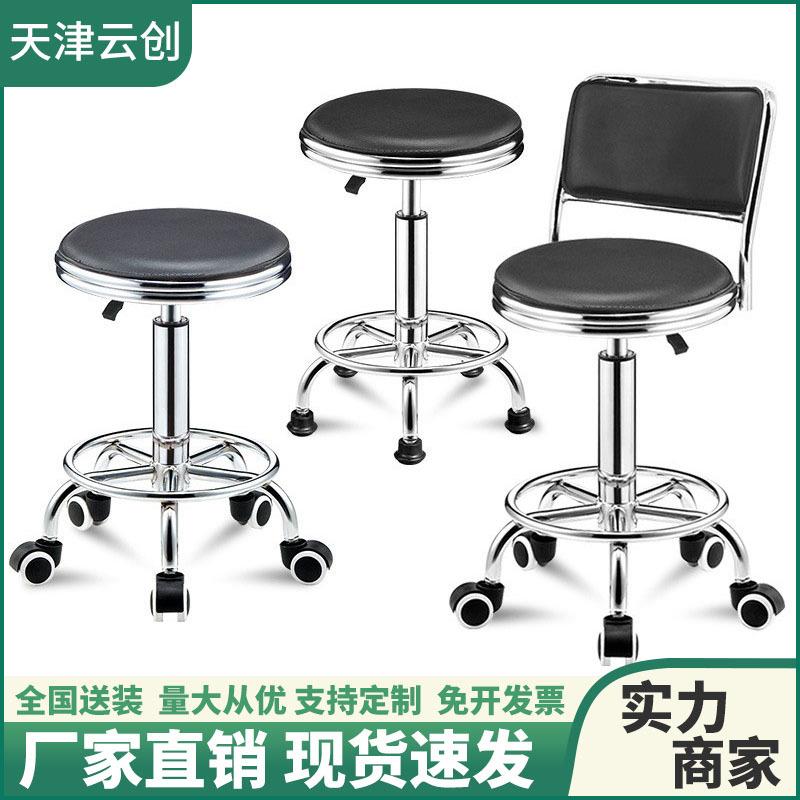 吧椅旋转升降靠背椅子理发凳高脚凳车间工作凳实验室圆凳子