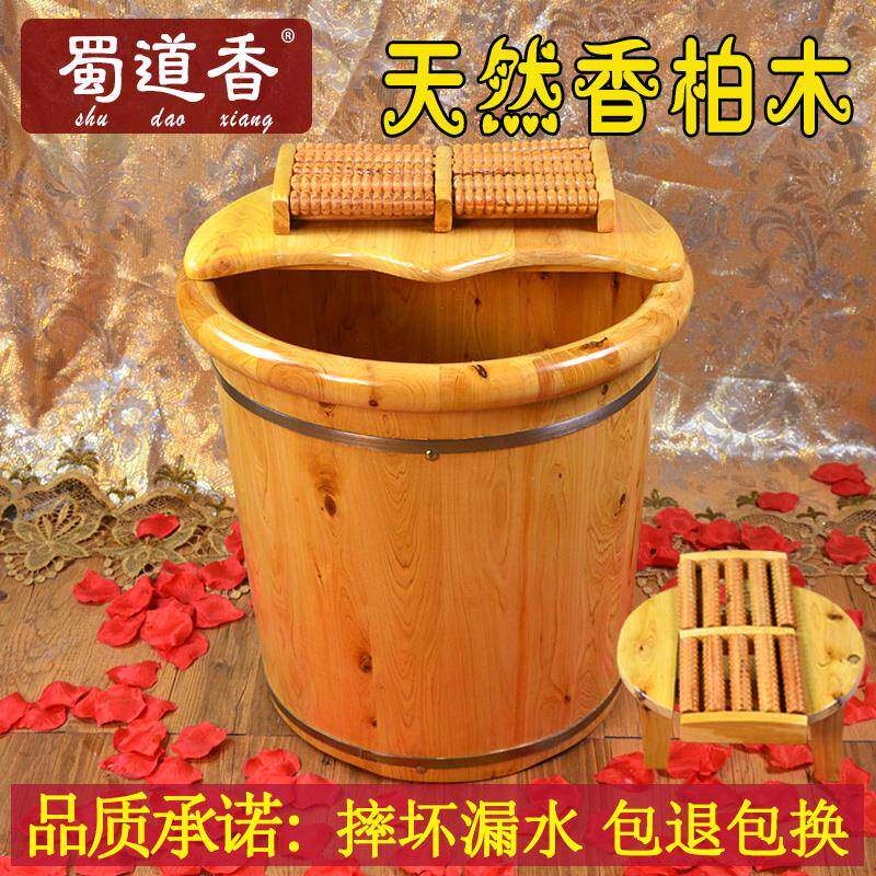 70YF香柏木足浴桶泡脚木桶带盖浴足实木泡洗脚木盆小腿桶加高加厚