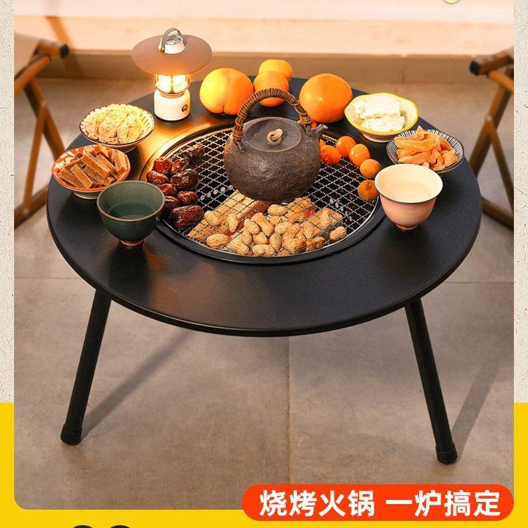 原始人围炉煮茶烤火炉套装烧烤木炭炉子家用2025新款烧烤架户外碳