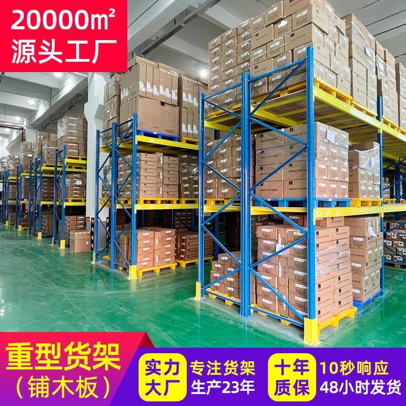 电商服装仓库轻型货架家用储物架置物架150kg/层仓储多功能