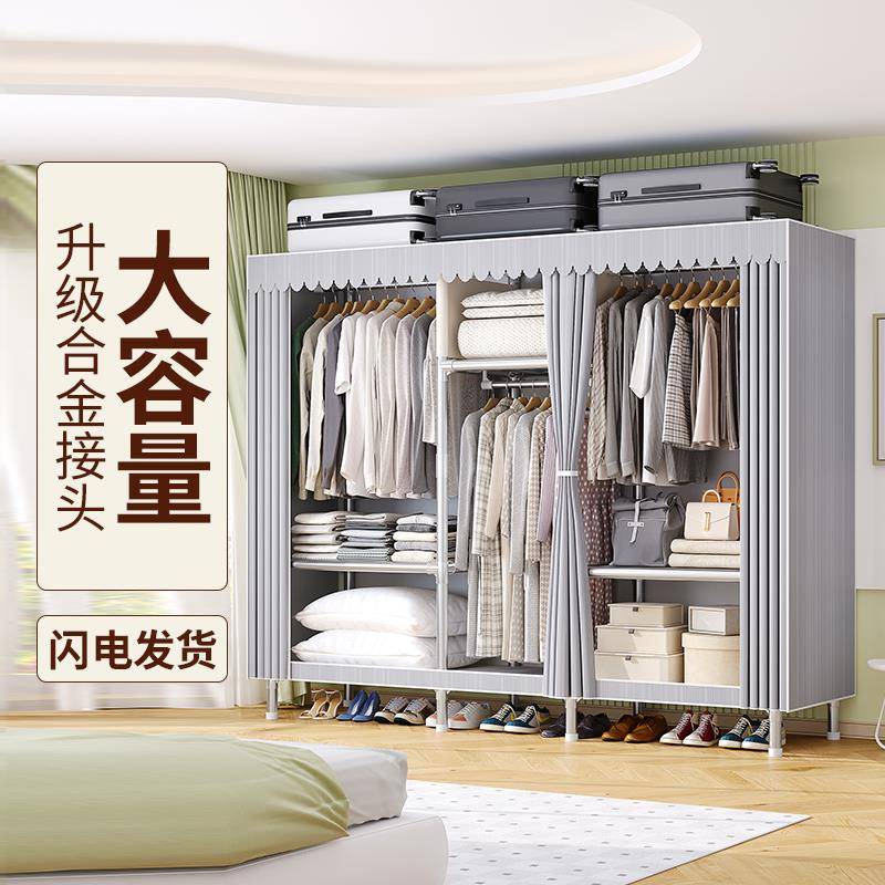 衣柜家用卧室简易布衣柜现代简约出租房用钢管加粗挂衣橱收纳组装