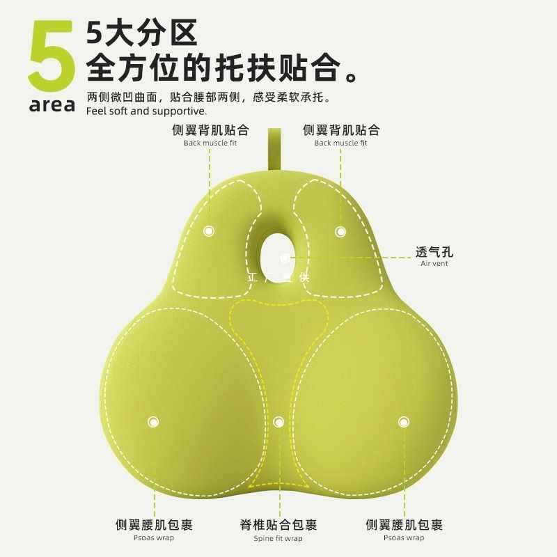ft座椅靠垫护腰靠办公室上班久坐腰枕靠背垫腰垫子可爱腰托靠枕